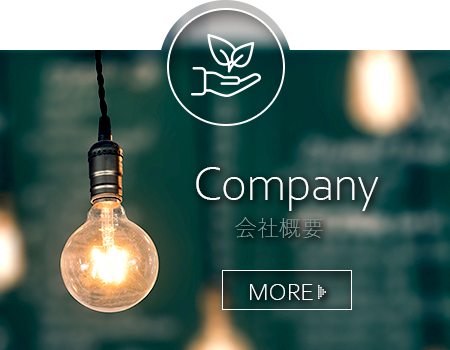 h_company_banner