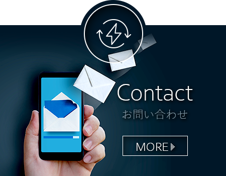 h_contact_banner